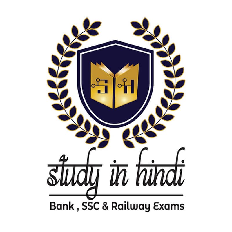 Study In Hindi