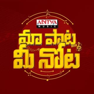 Maa Paata Mee Nota