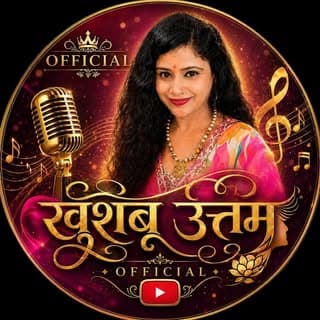 Khushboo Uttam Singer