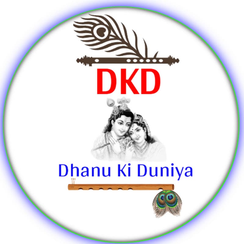 Dhanu Ki Duniya