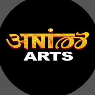 Anil