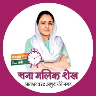 Ar Sana Malik-Shaikh