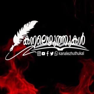 Kanalezhuthukal