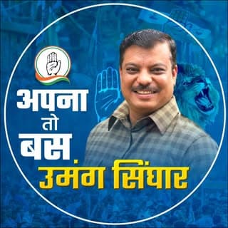 Apni Gandhwani