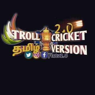 Troll Cricket TamilVersion 2.0