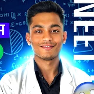 SUDHANSHU PUNJOT ⚕️