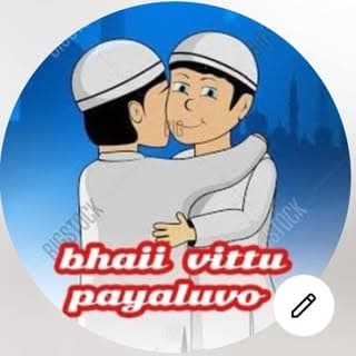 பாய் வீட்டு பயலுவோ - 25k ?